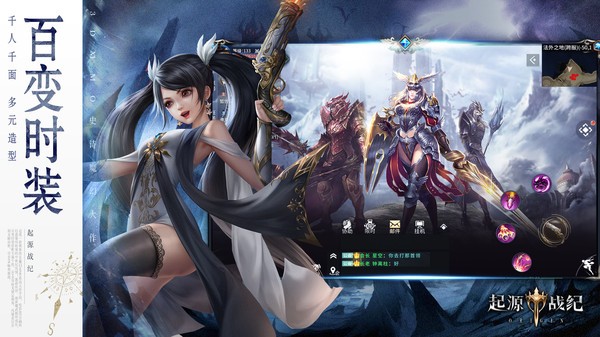 安卓起源战纪 九游app