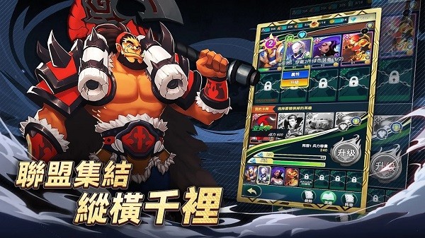 要塞纪元安卓版下载