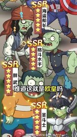 安卓消灭丧尸群app