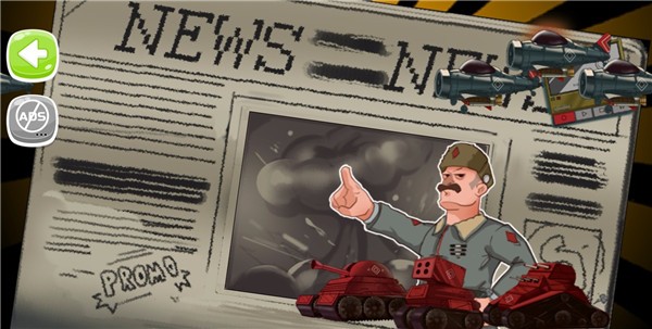 安卓坦克战争指挥官软件下载