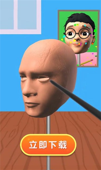 安卓捏脸大师app