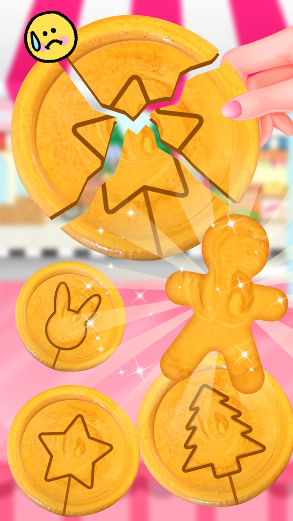 安卓椪糖吧游戏软件下载