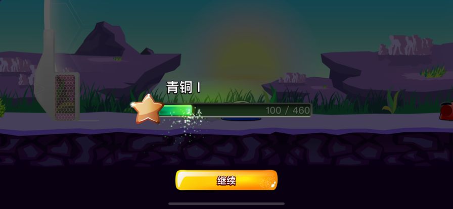 小小杯世界足球赛游戏官方版