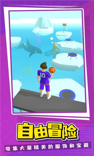 安卓灌篮世界游戏软件下载