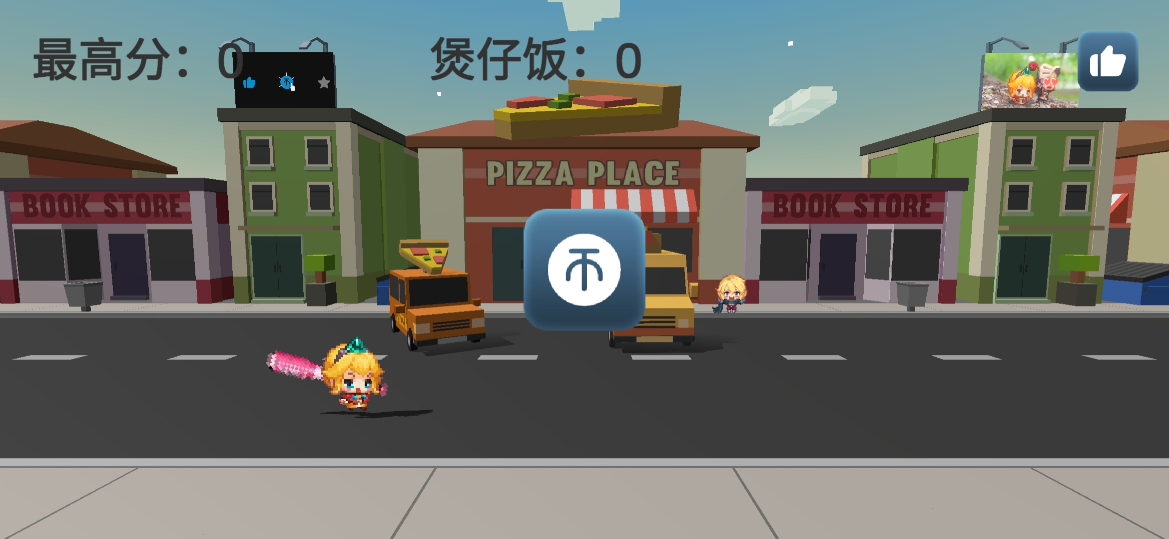 安卓好听就是好头软件下载