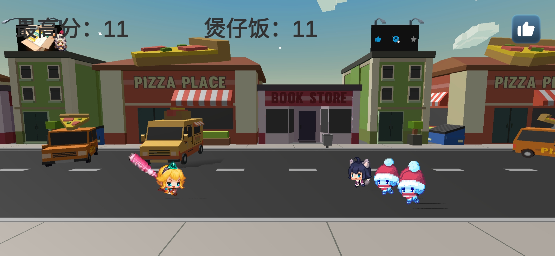 好听就是好头app下载