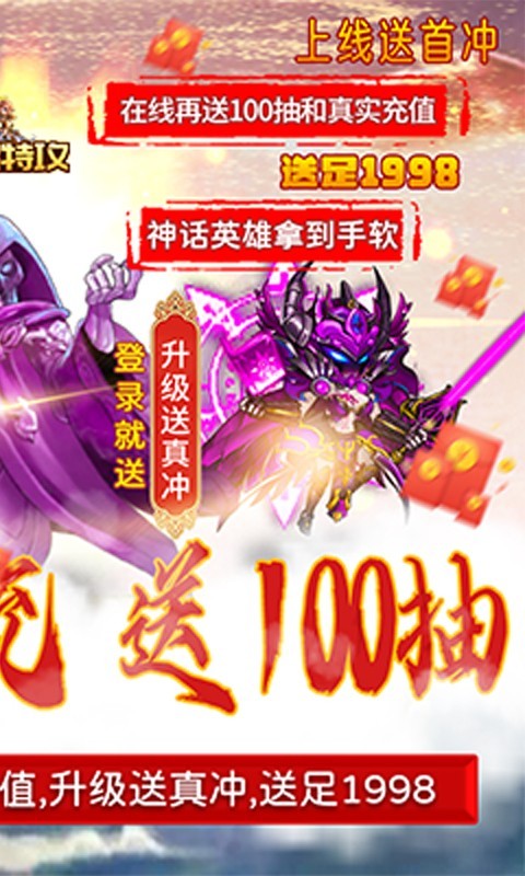 安卓守望特攻最新版app