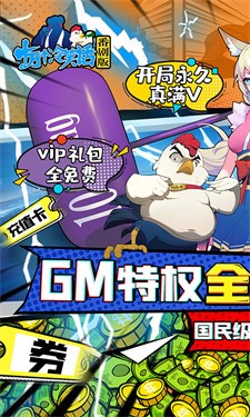 安卓十万个冷笑话番剧版app