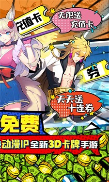 安卓十万个冷笑话番剧版软件下载