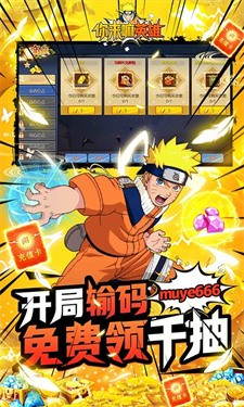 你来嘛英雄gm版下载