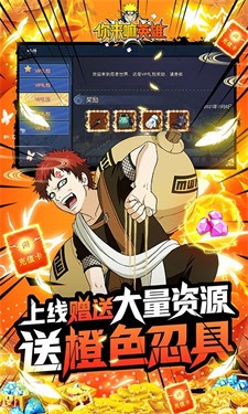 你来嘛英雄gm版app下载