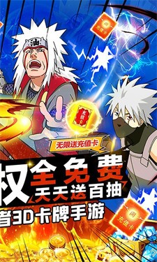 安卓你来嘛英雄gm版软件下载