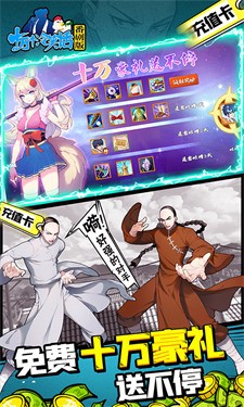 十万个冷笑话番剧版下载