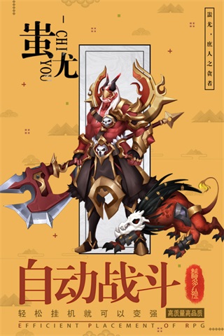 安卓逆转漂流者 1.0.1软件下载