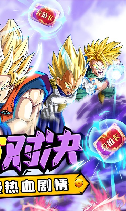 安卓功夫少林app