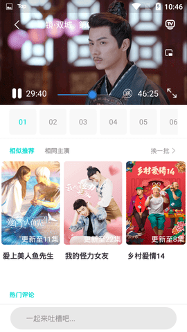 安卓老k视频播放器软件下载