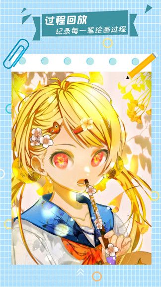 安卓漫芽糖爱画画绘画学习app免费下载app