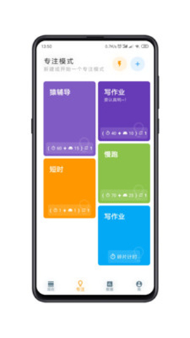 安卓doingapp下载官方版 v2.4.0.1软件下载