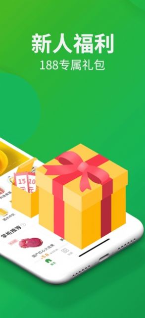 朴朴超市app最新版本官方下载下载