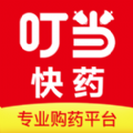 叮当快药app预约口罩手机版