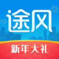 途风旅游app