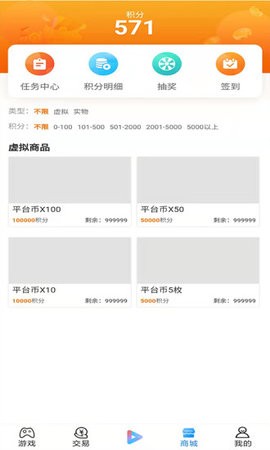 安卓零米游戏软件下载