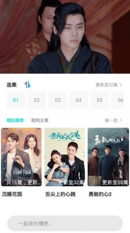 安卓老k影视软件下载