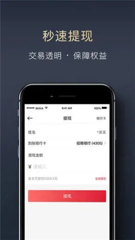 顺陆app下载