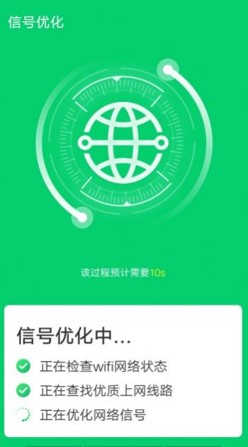 安卓手机角落清理app最新版 v1.0.0app