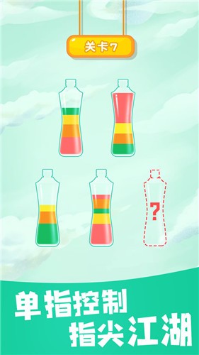 安卓抖音倒水大师软件下载