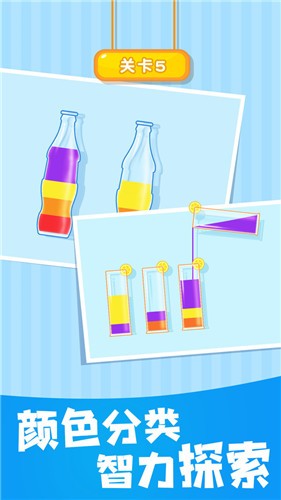 安卓抖音倒水大师app