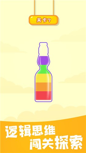 抖音倒水大师下载