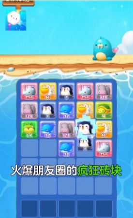 疯狂砖块app下载