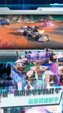 安卓重装王牌上阵app