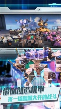 安卓重装王牌上阵软件下载