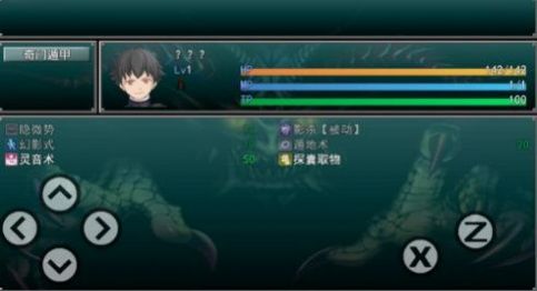 安卓孤胆惊魂重生游戏安卓版下载 1.2软件下载