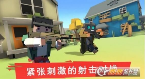 安卓迷你精英世界游戏安卓版下载 1.5.5app