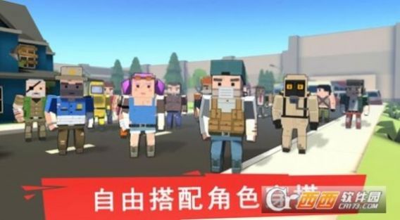 迷你精英世界游戏安卓版下载 1.5.5