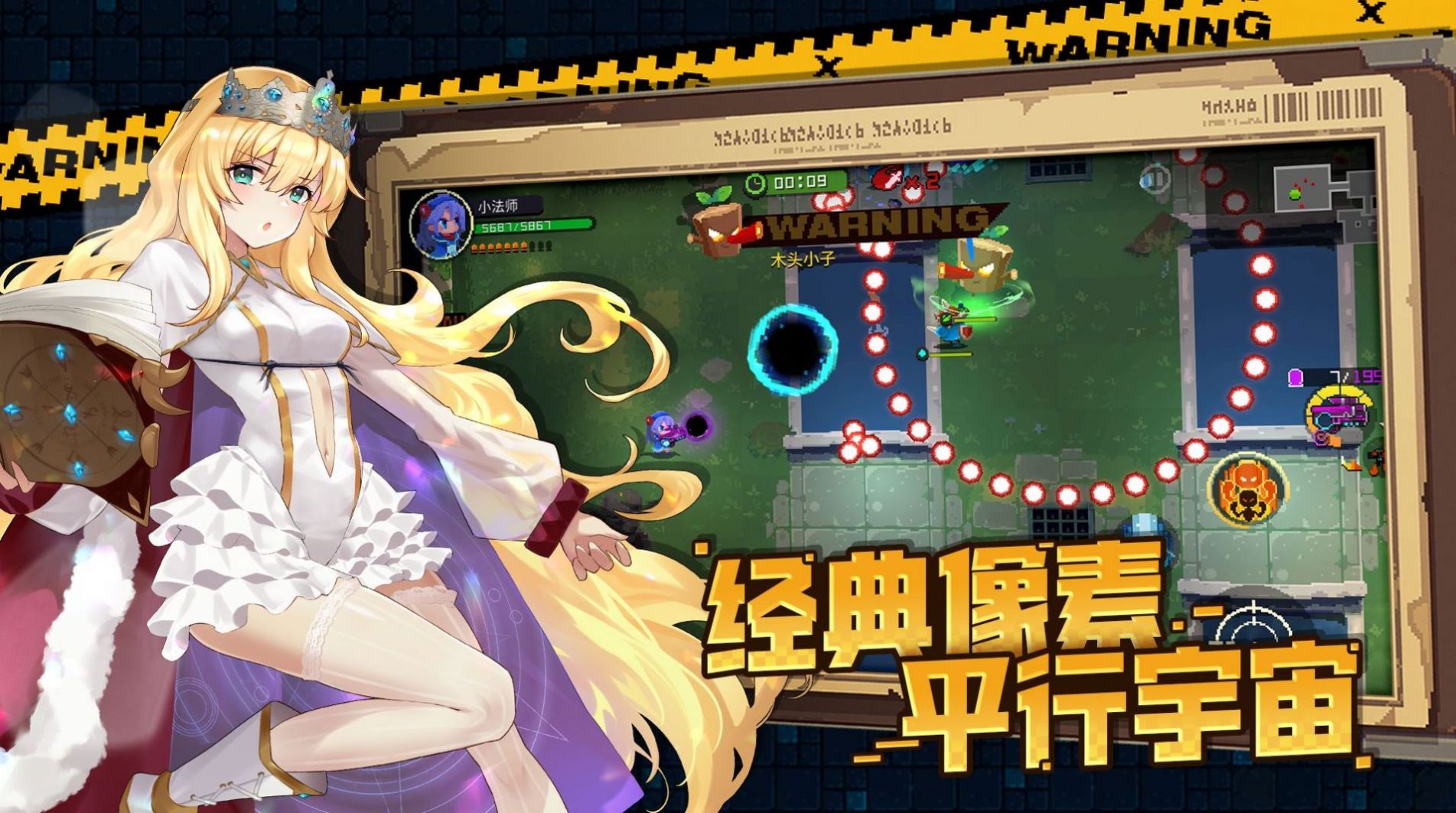 安卓地城战魂游戏安卓版 1.0app