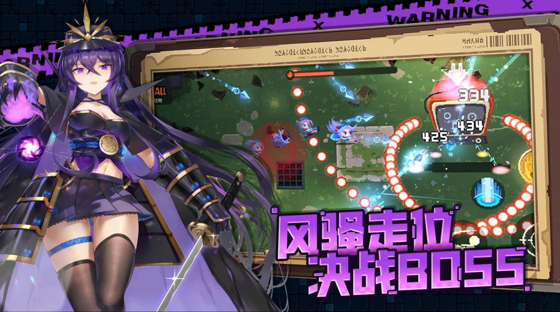 地城战魂游戏安卓版 1.0