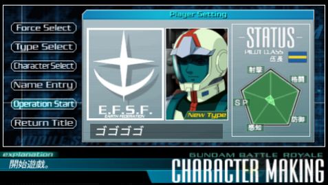 高达大混战游戏安卓中文版 v2022.01.29.16