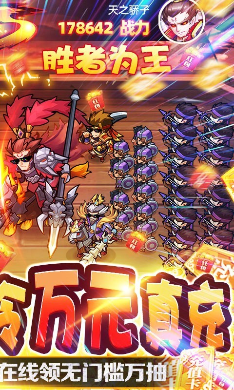 安卓我的帝国软件下载