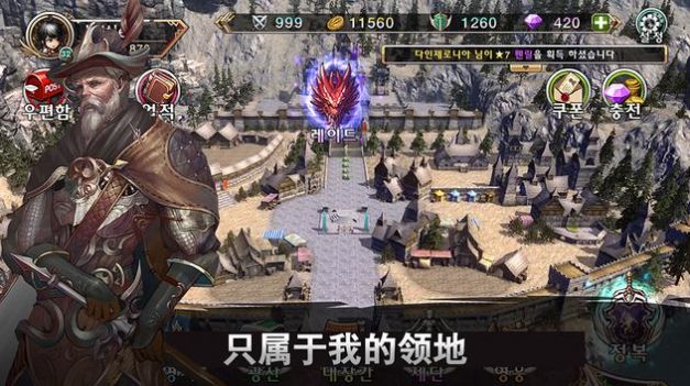 安卓成为国王的资格游戏安卓中文版 v1.0.12app