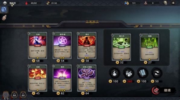 steam森久城物语游戏中文手机版 v1.0