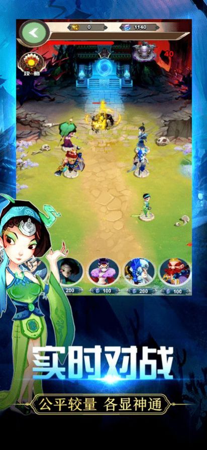 安卓塔防小霸王软件下载