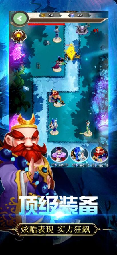 塔防小霸王app下载