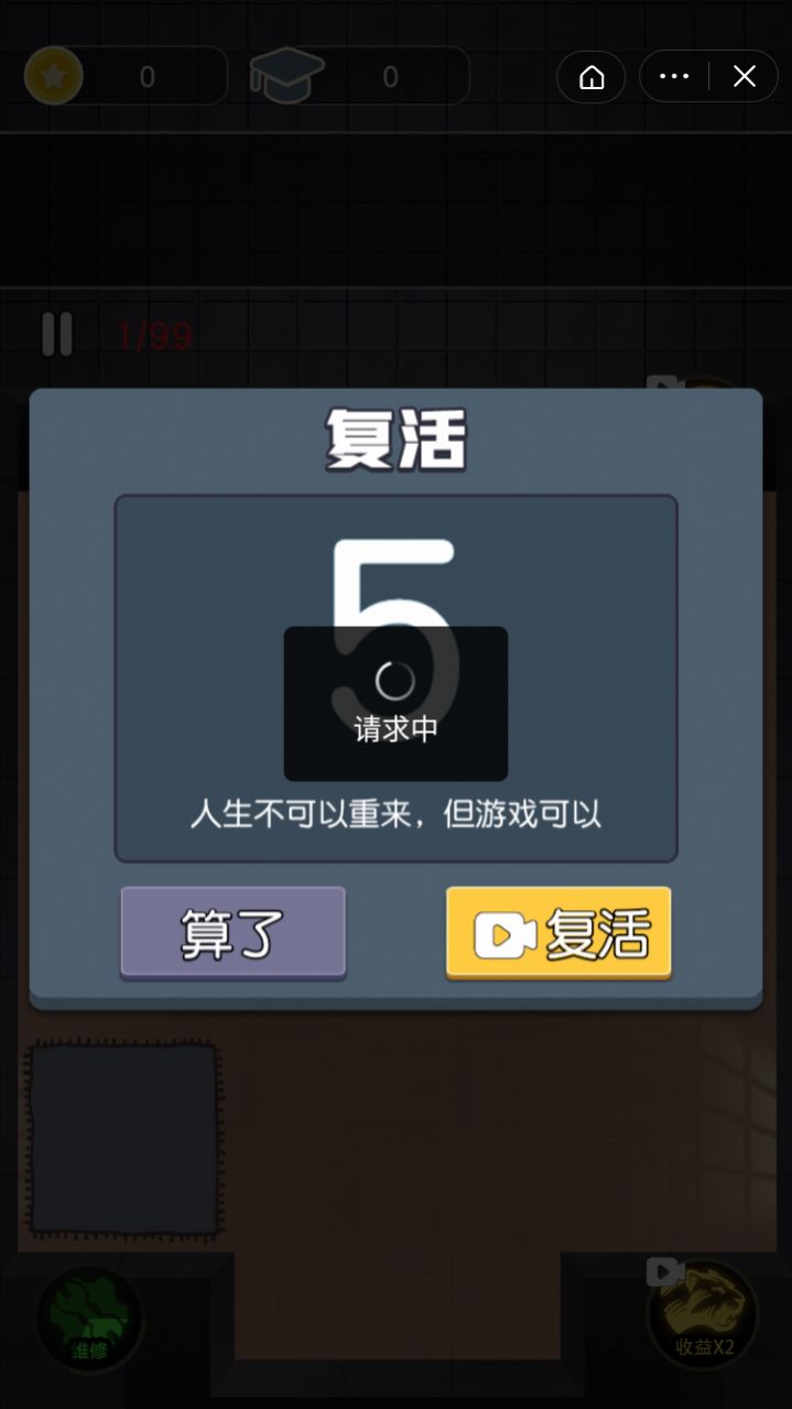 安卓抖音最好的你游戏加强版 v1.0app