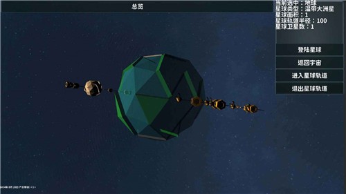 安卓遗民软件下载