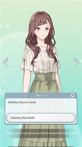 你是我的app下载