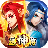 逆袭吧英雄官方版